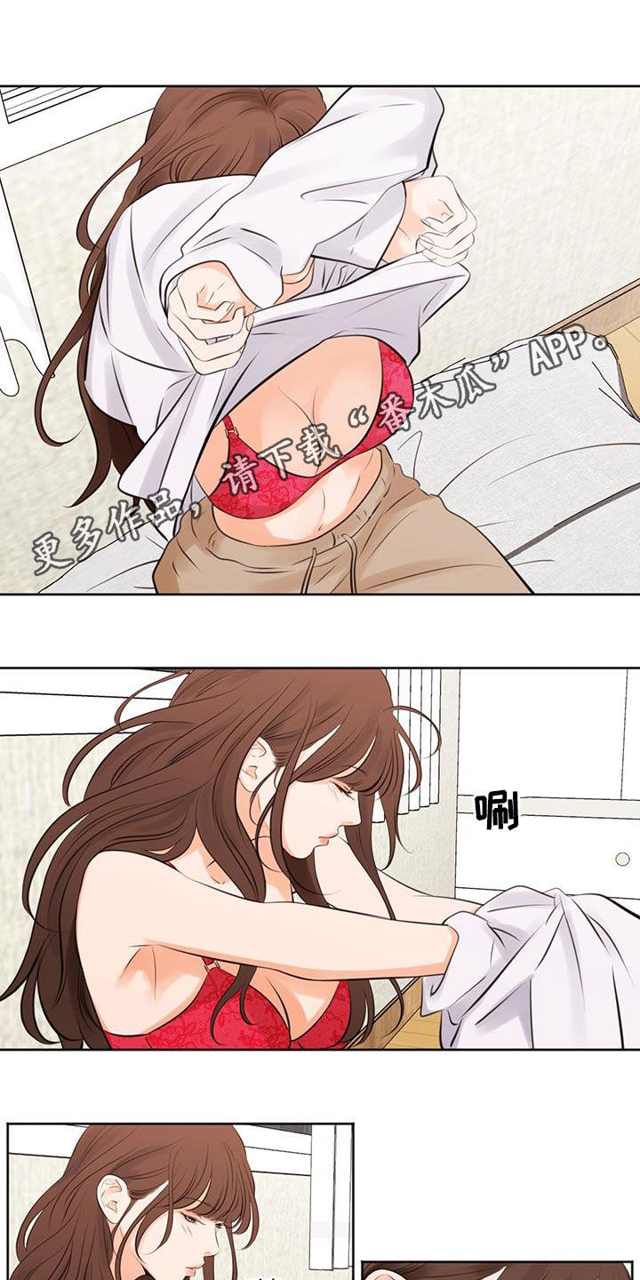 以金钱为前提的恋爱漫画漫画,第59章：8图