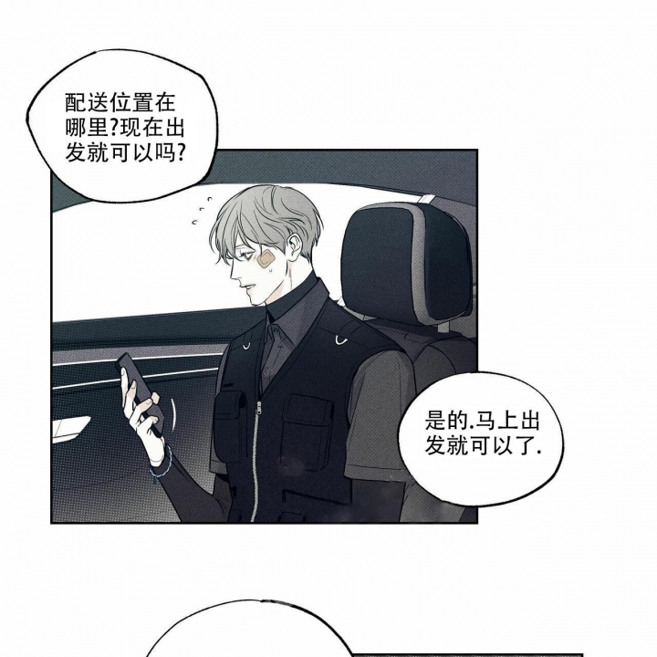 冰点漫画第二季漫画,第27话 重考生7图