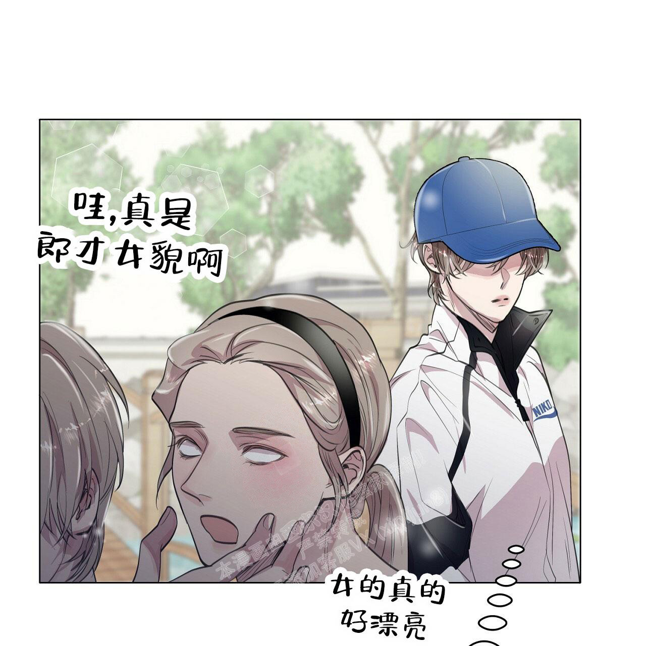 亲爱的死对头漫画在哪里看漫画,第64话 6410图