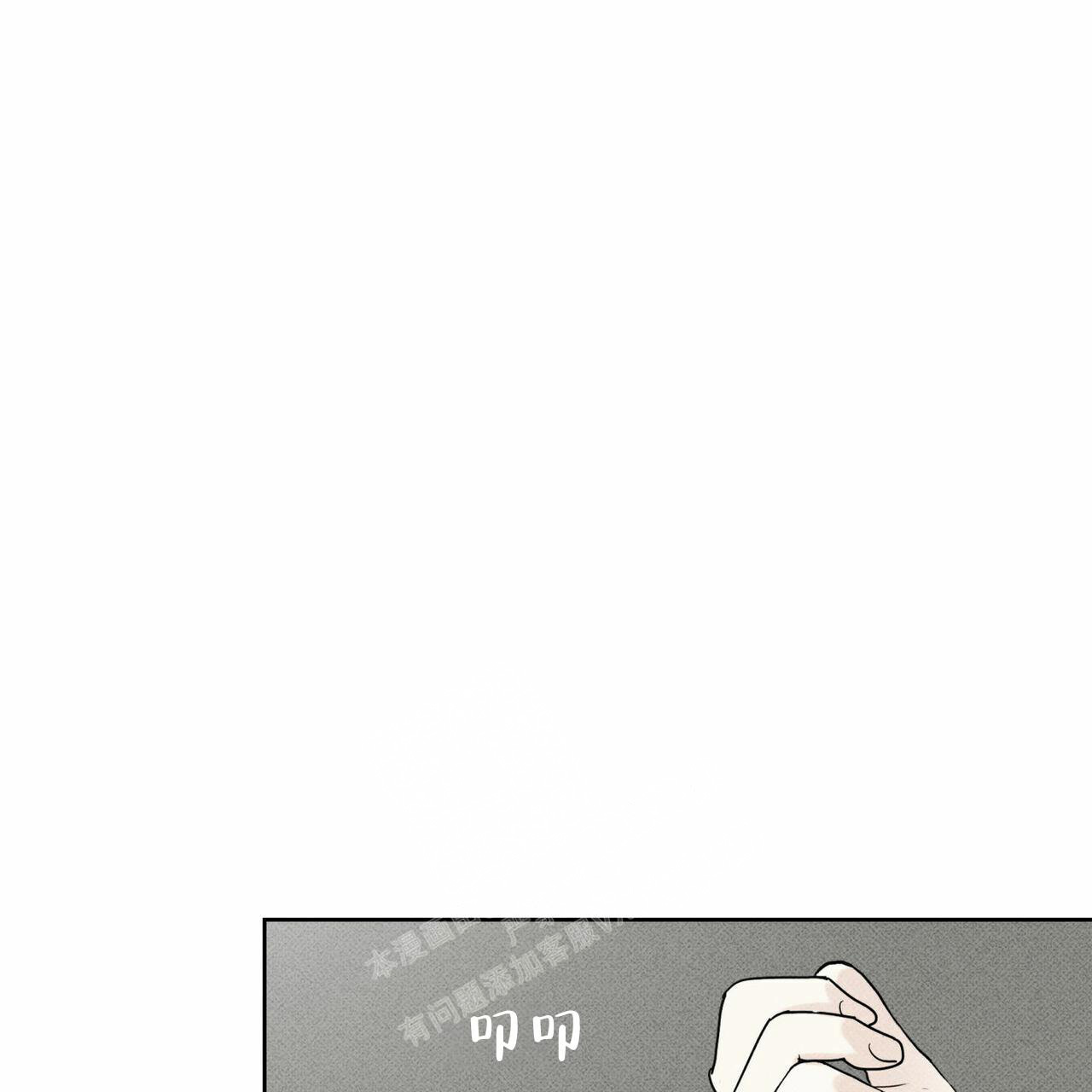 冰点漫画漫画,第70话 709图