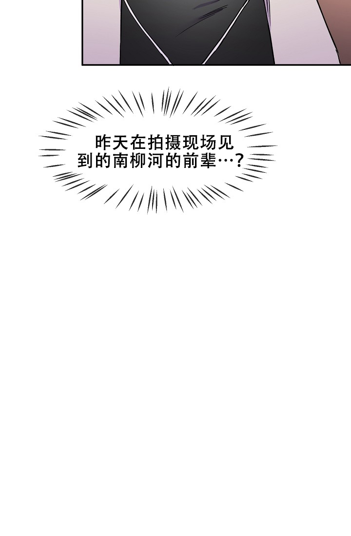 销售冠军漫画漫画,第92话 打起精神6图