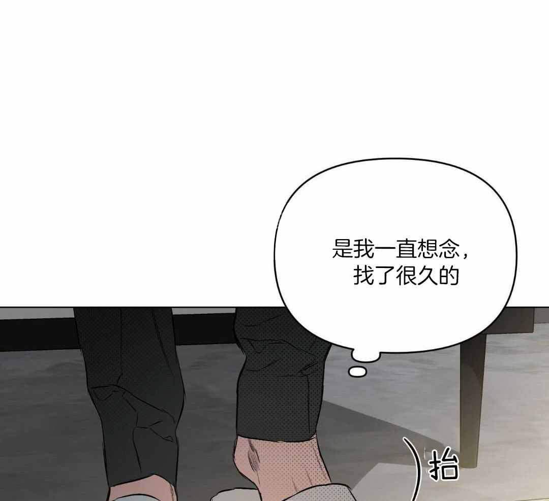 巫师与狼漫画漫画,第33话4图