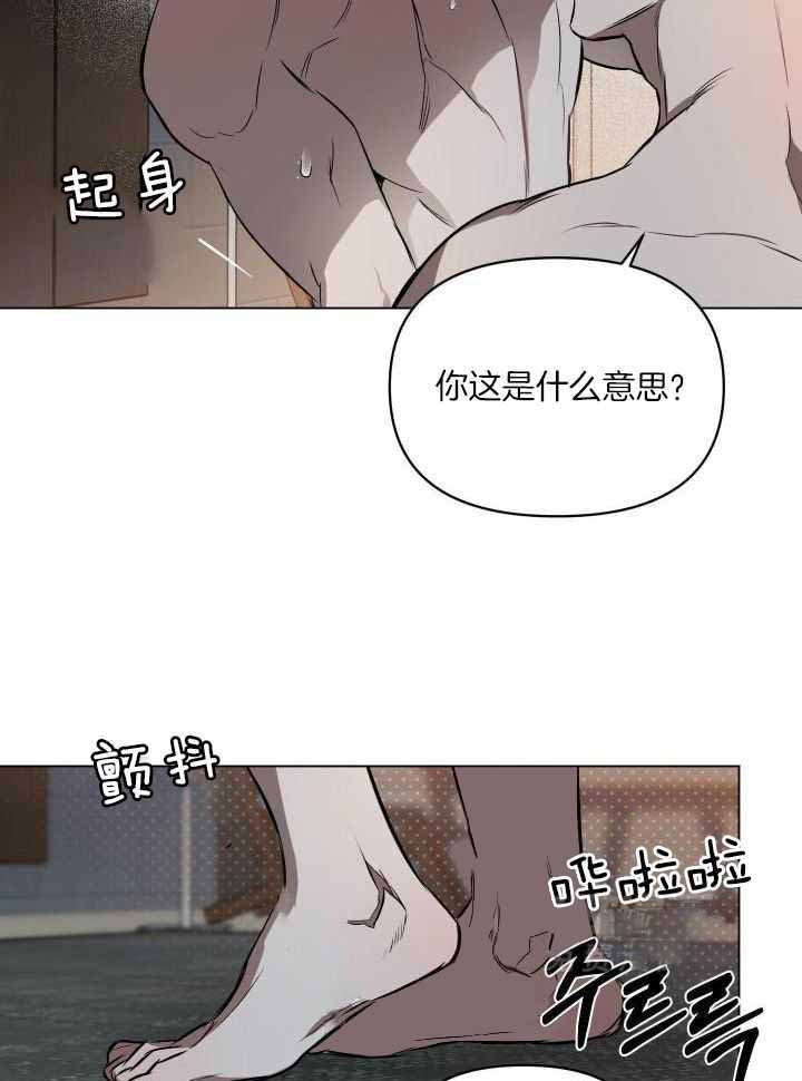 家人的意义漫画高清无删减兔漫画,第15章：解除危机4图
