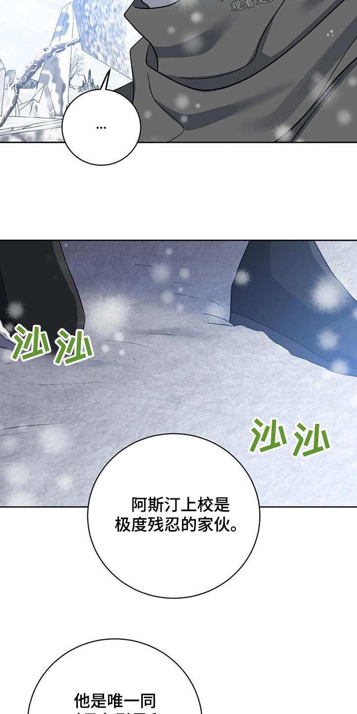 阴魂不散漫画漫画,第10话1图