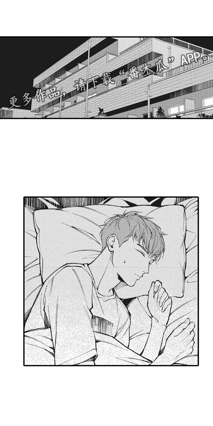 金钱和感情漫画漫画,第43章：8图