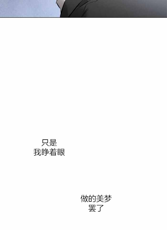 修车危情漫画漫画,第42章：开门9图
