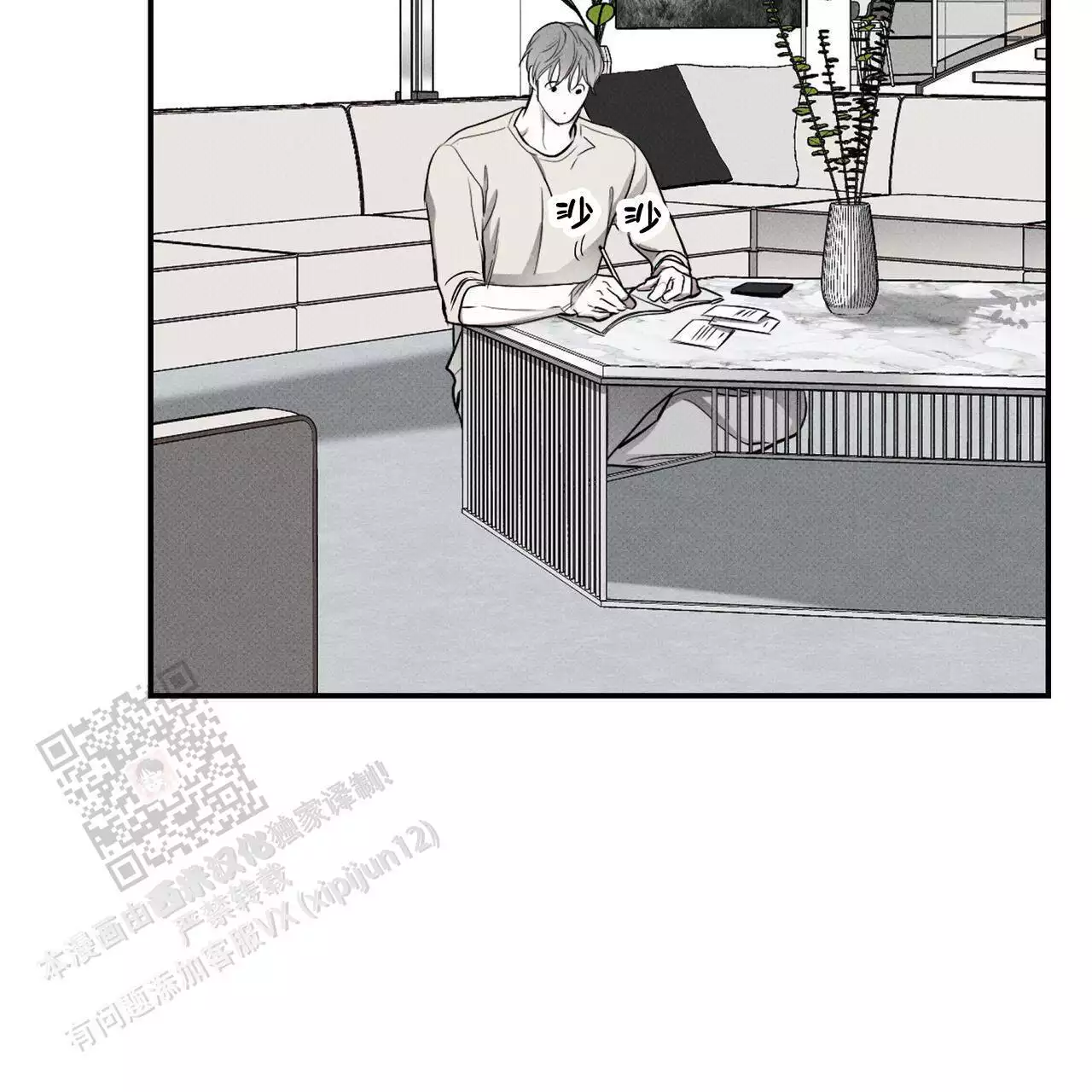 亲爱的选我漫画漫画,第46话 4610图