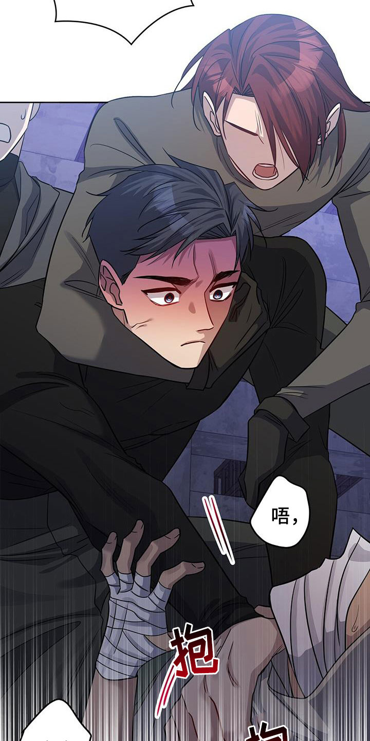 意料之外番茄小说漫画,第4话4图