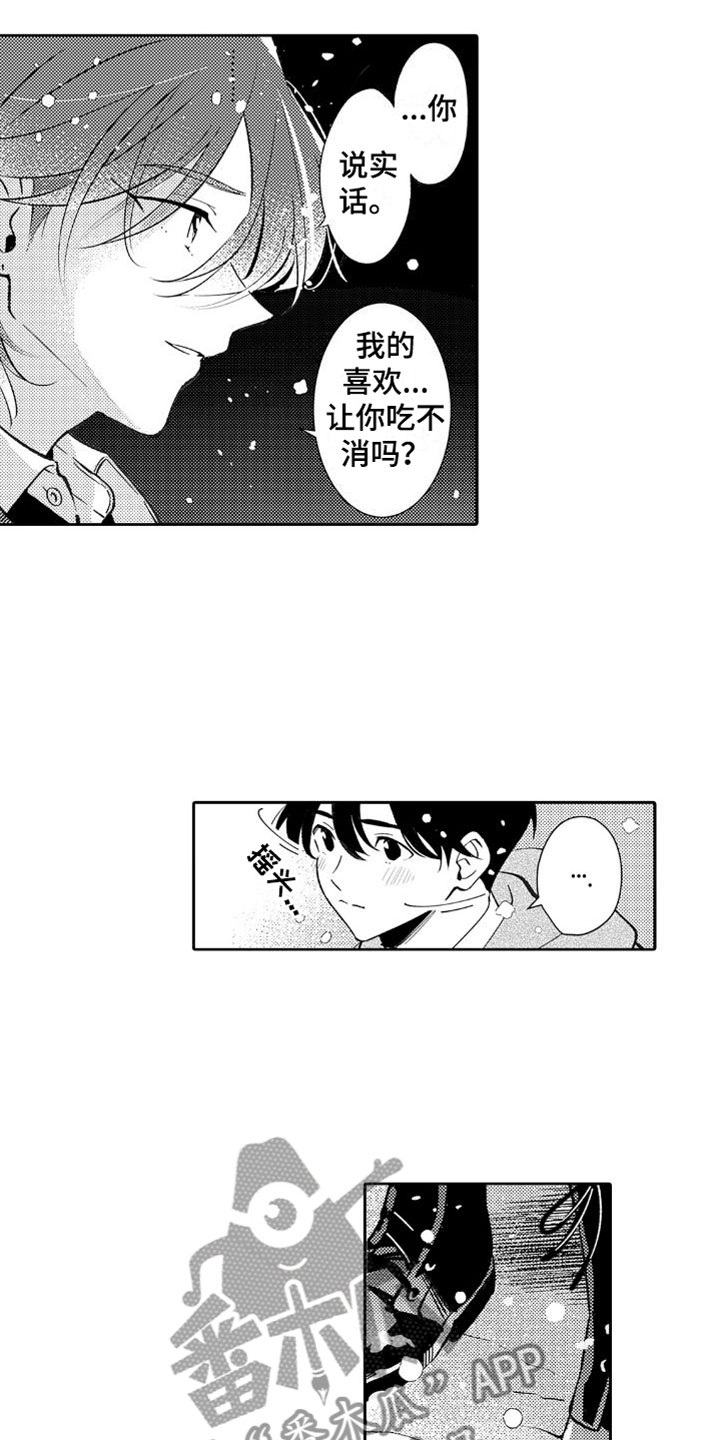 求婚约定漫画漫画,第40章：家里被掏空……4图