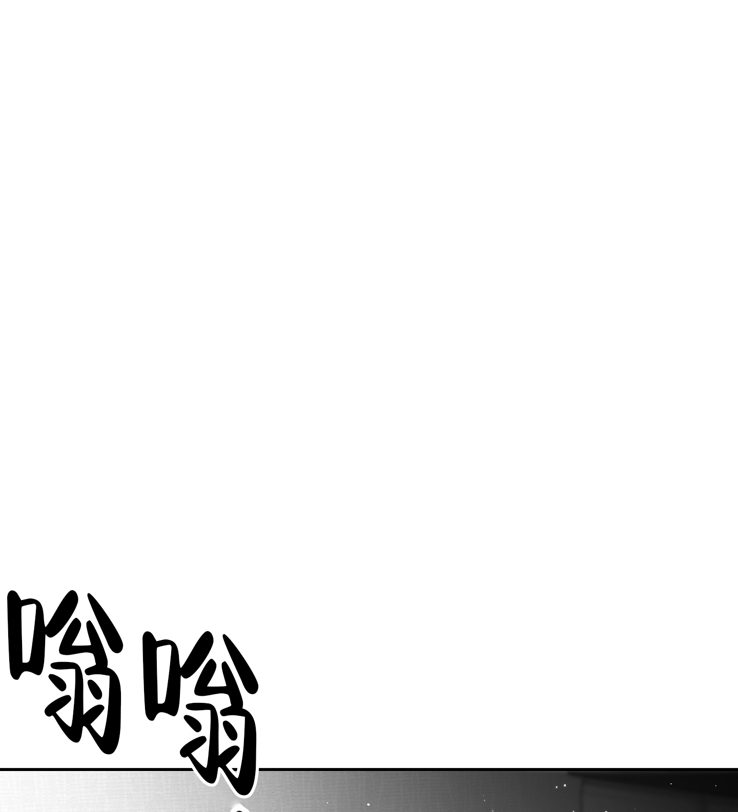 恋爱花销漫画漫画,第71章：2图