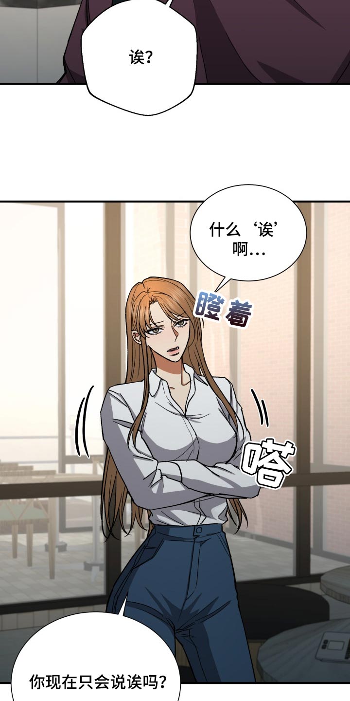 失落的情感漫画漫画,第27章：毫无意义的生活3图