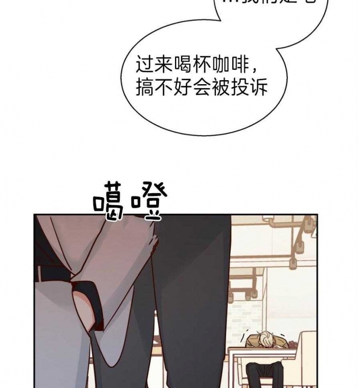 千古传说漫画漫画,第47话 对别人产生了兴趣9图
