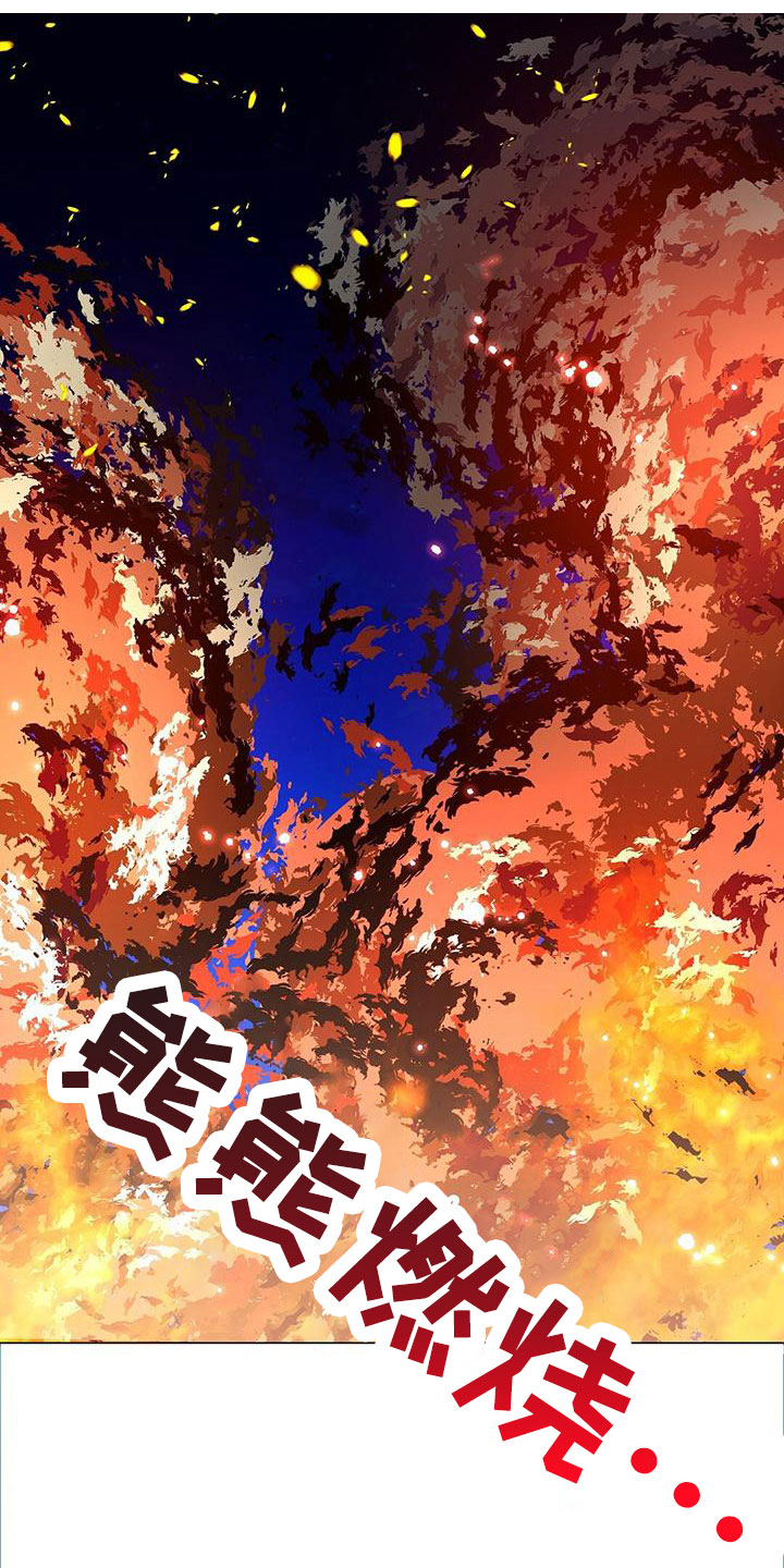 异能引导者漫画漫画,第1章：小心被抓2图