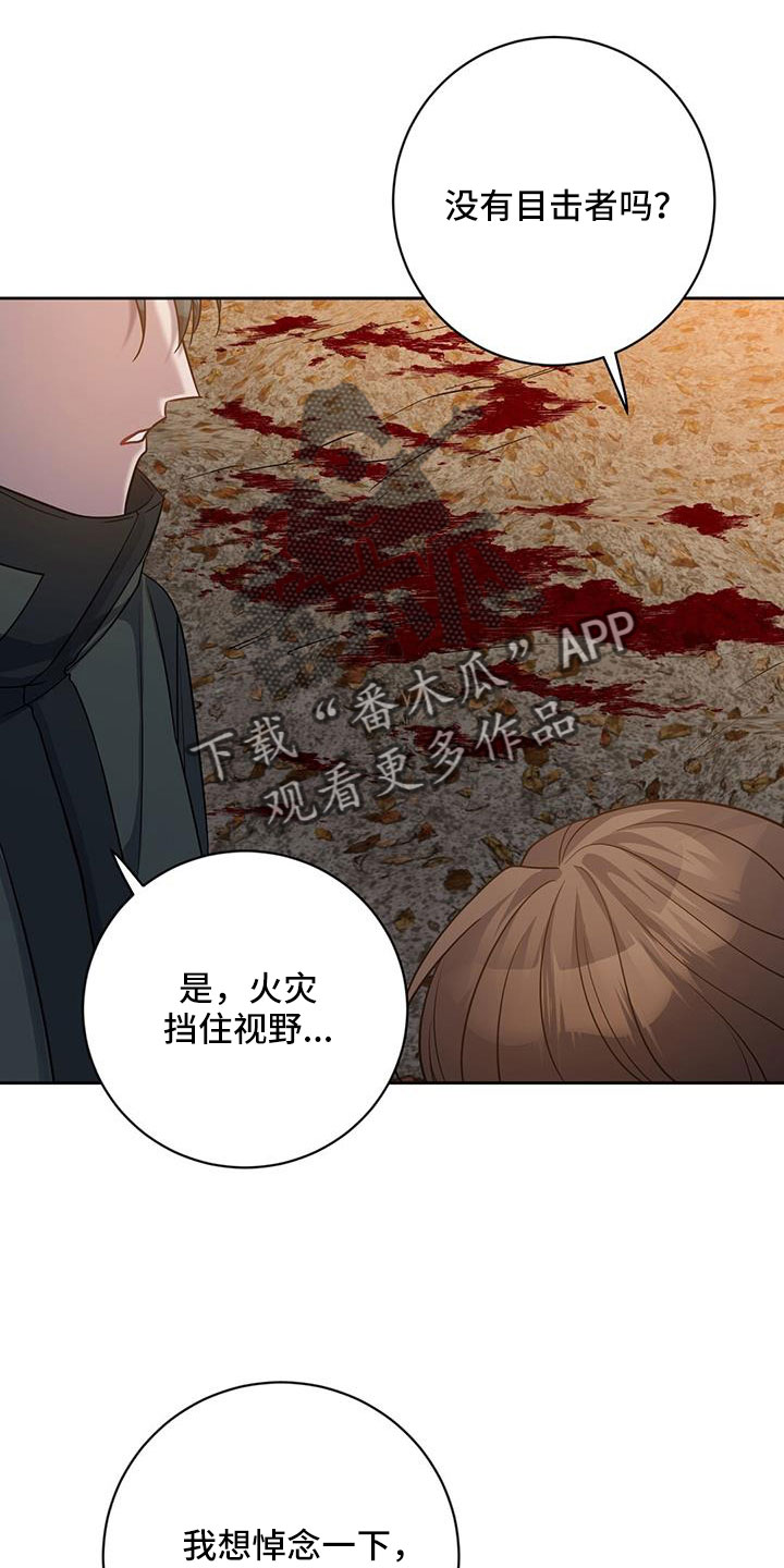 异能引导者漫画漫画,第47章：擅长树敌3图