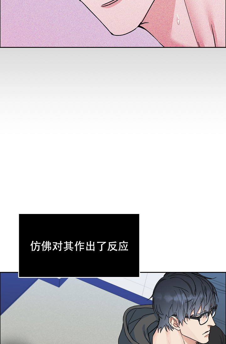 恋爱花销漫画漫画,第19章：5图