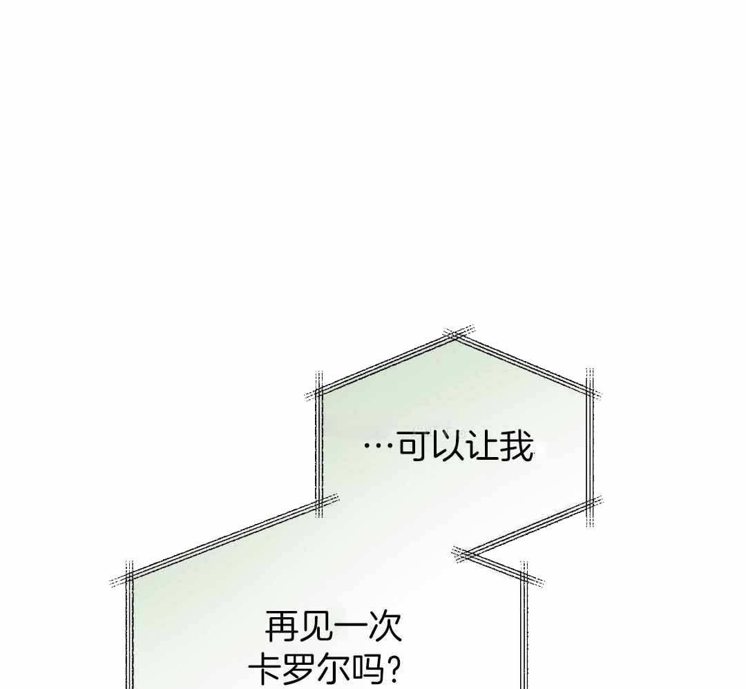 巫师与狼漫画漫画,第30话4图