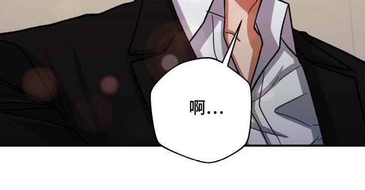 寻找失落的情感作文漫画,第67章：打招呼3图