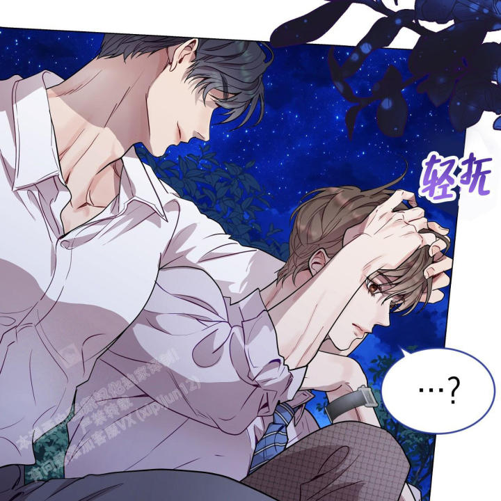 专属时刻漫画漫画,第11章：拜托2图
