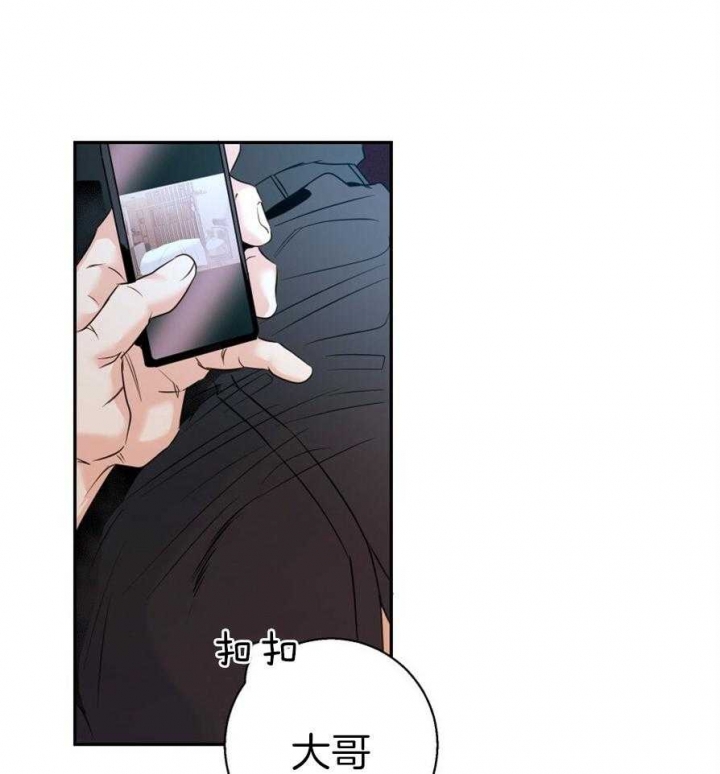 千古传说漫画漫画,第31话 感觉好奇怪9图
