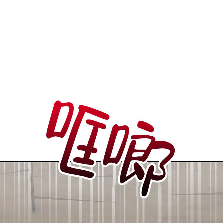 业绩冠军漫画漫画,第41话 转变4图