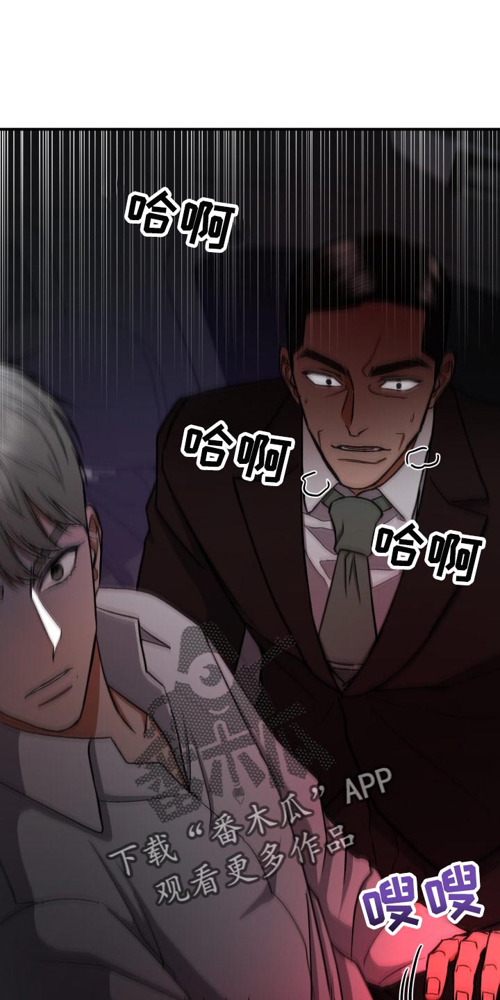 失落的情感漫画漫画,第30章：告白1图