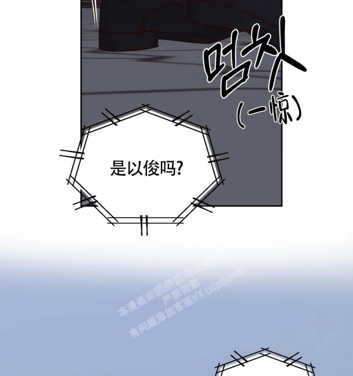 一眼无明漫画漫画,第59话 虐待儿童2图