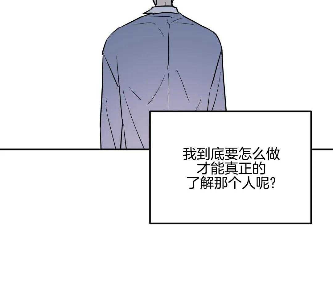 无根之树漫画免费下拉式快看漫画漫画,第33话1图