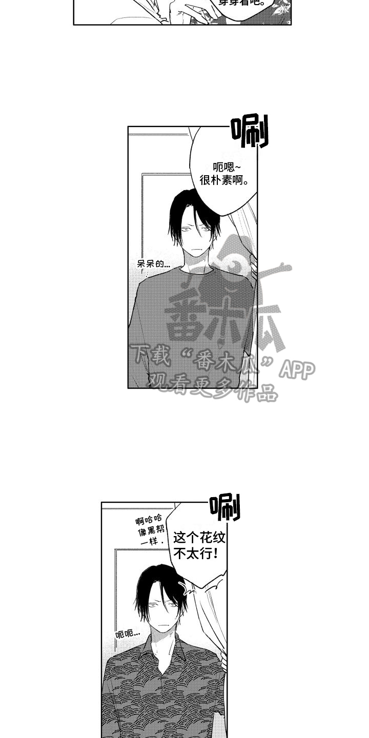 漫画风摄影漫画,第54章：女神8图