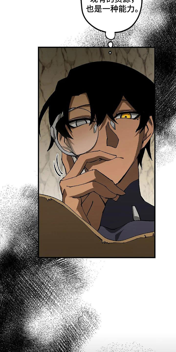 冰点漫画漫画,第168话 1682图
