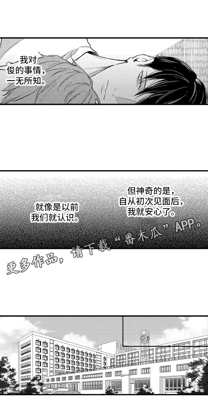 恋爱花销漫画漫画,第40章：7图