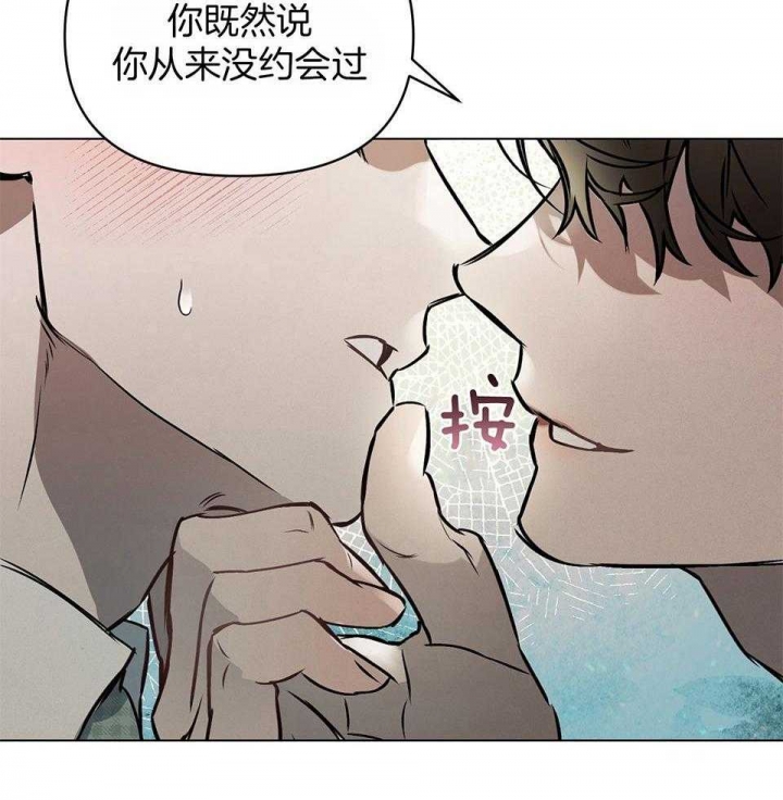 家人图片漫画漫画,第2章：特殊的兼职3图