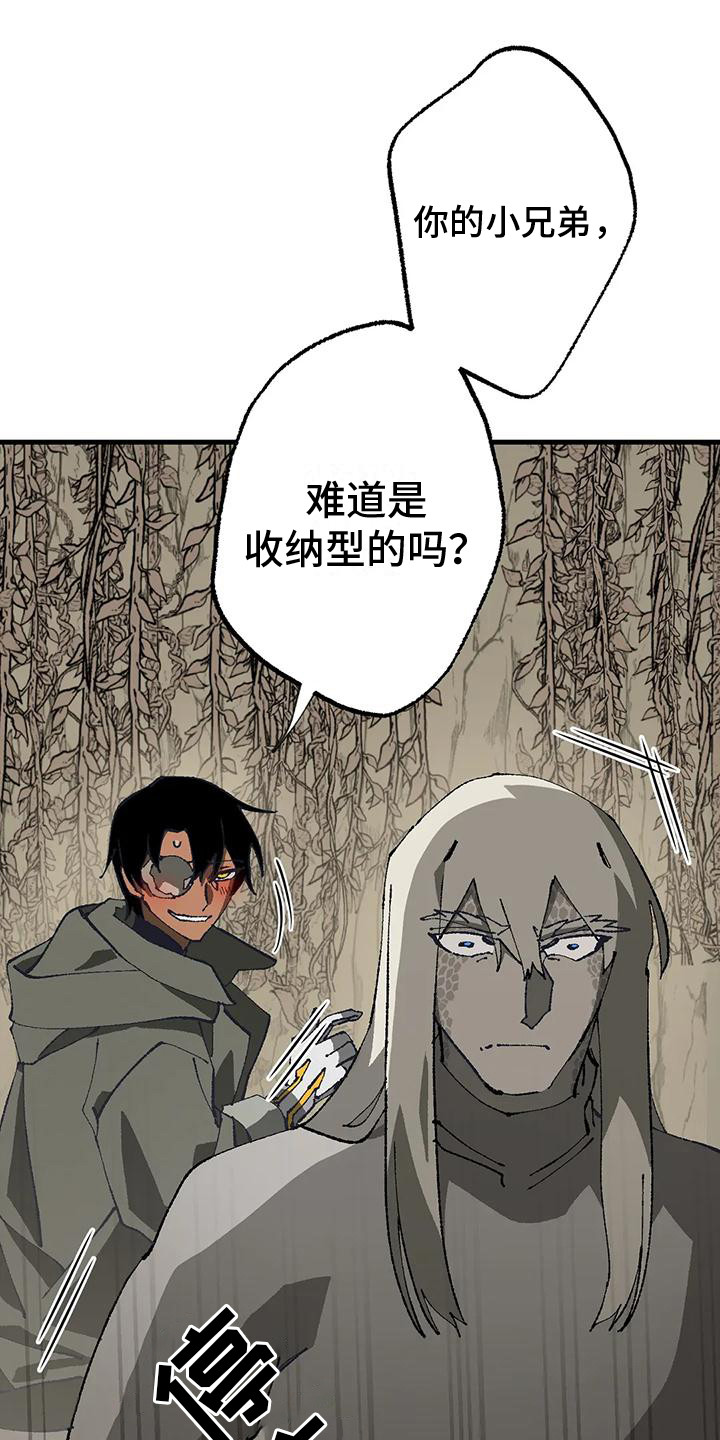 平行坠落漫画漫画,第82话2图