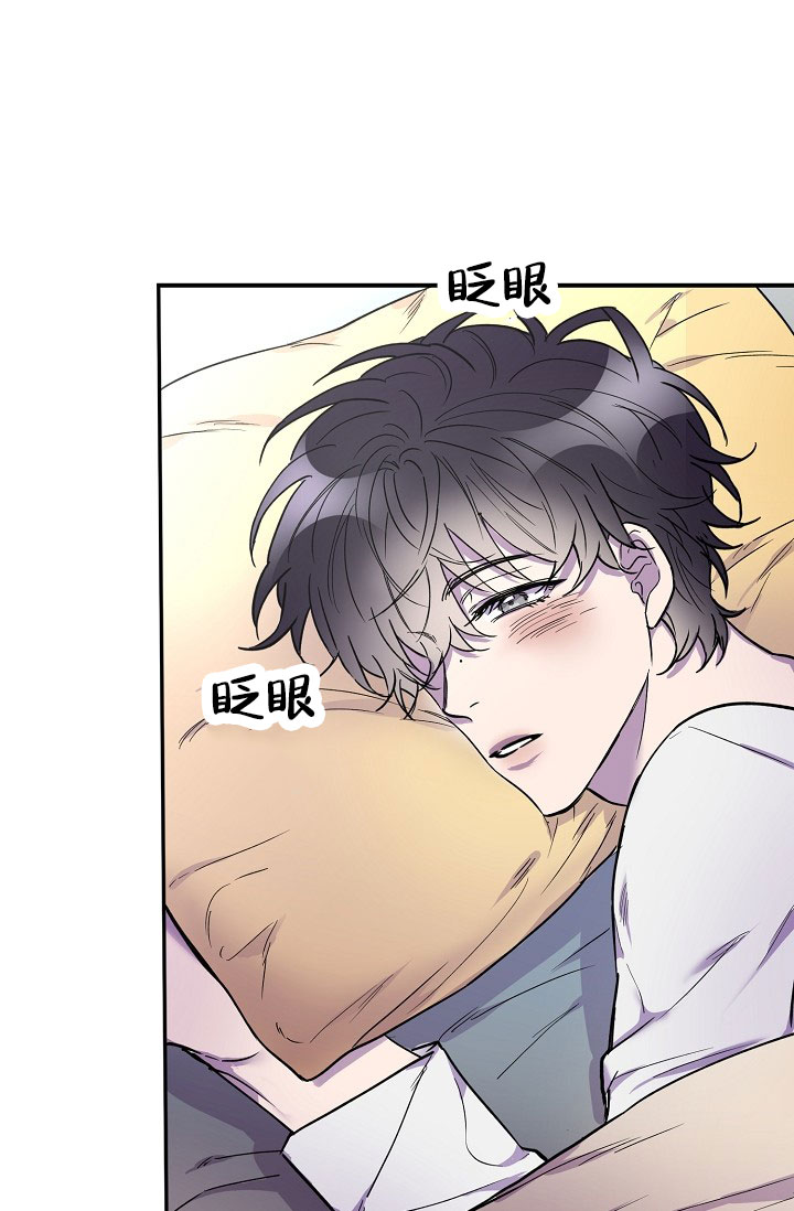 业绩冠军漫画漫画,第99话 外泄的心情7图
