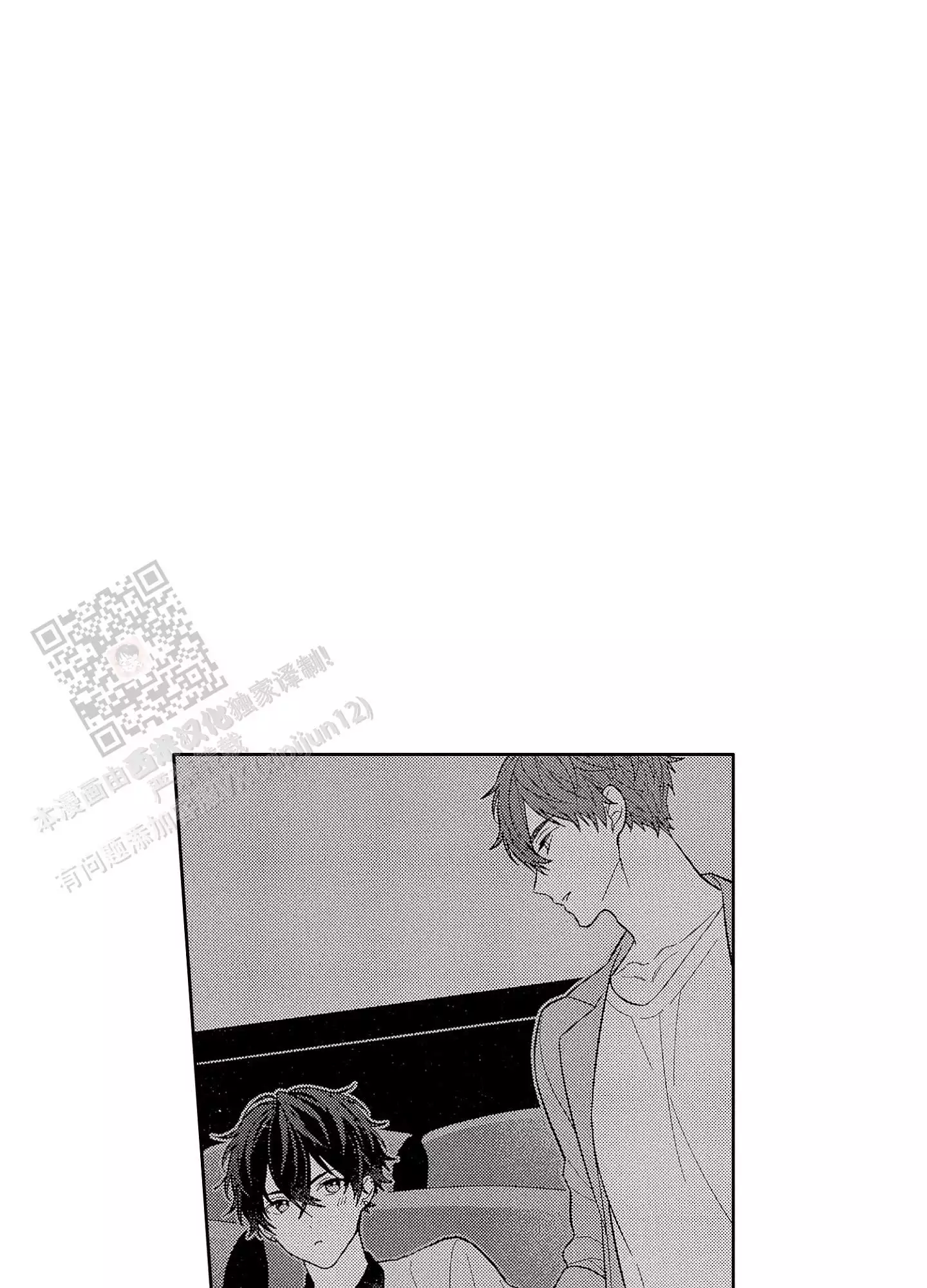 业绩冠军漫画漫画,第127话 彻夜电话8图