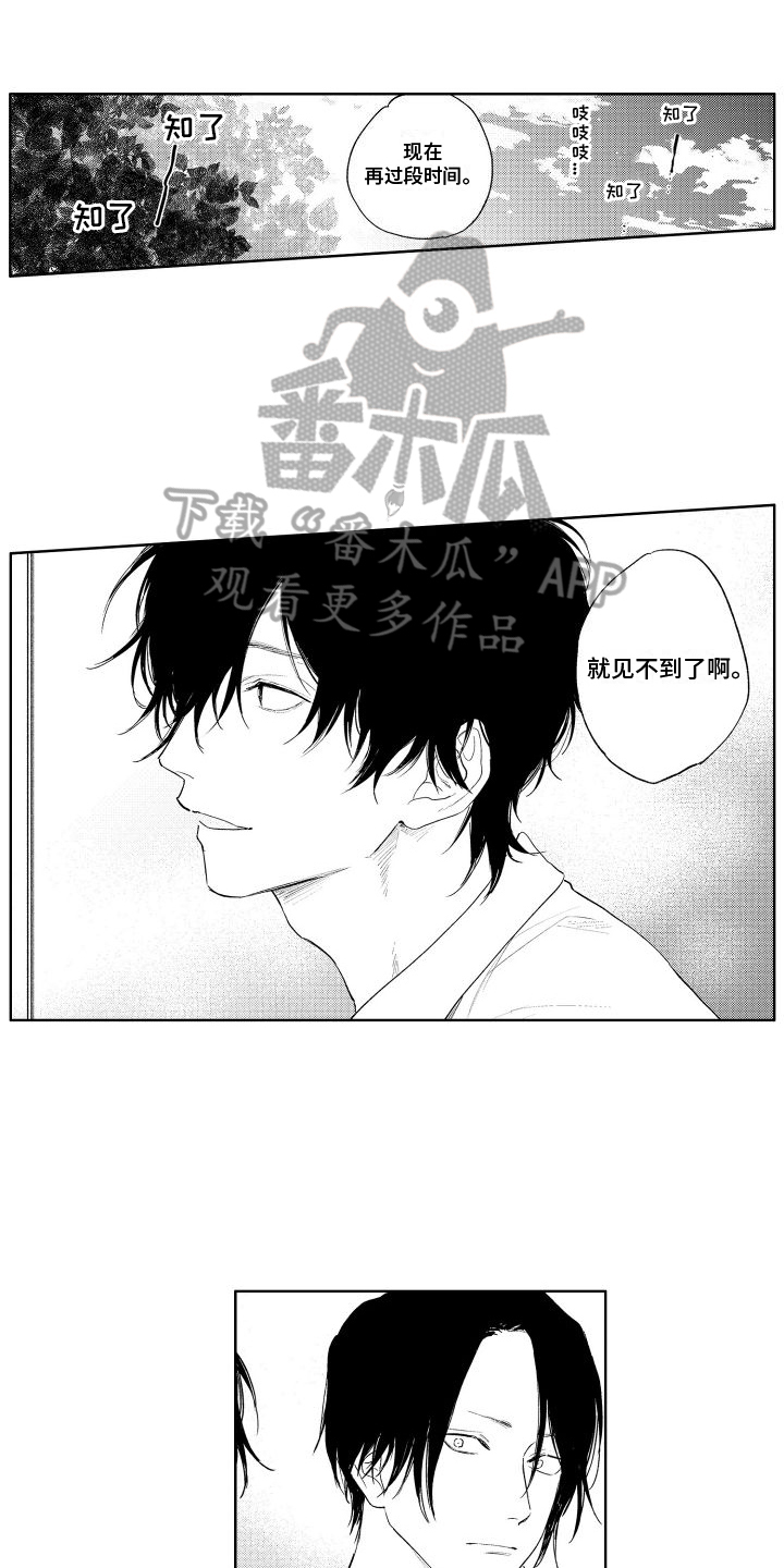 巫师与狼漫画漫画,第103话5图
