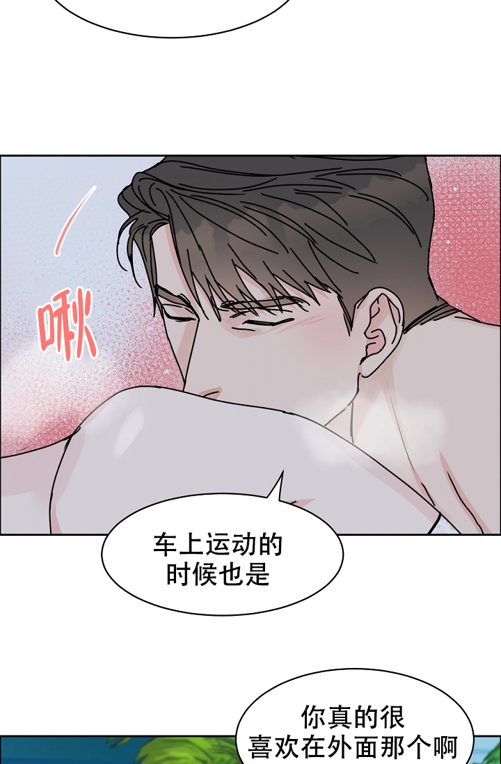 以金钱为前提的恋爱漫画漫画,第8章：5图