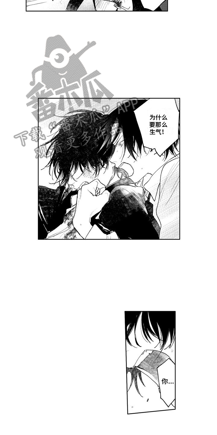 摄影漫画 真人漫画,第38章：随时联络我6图