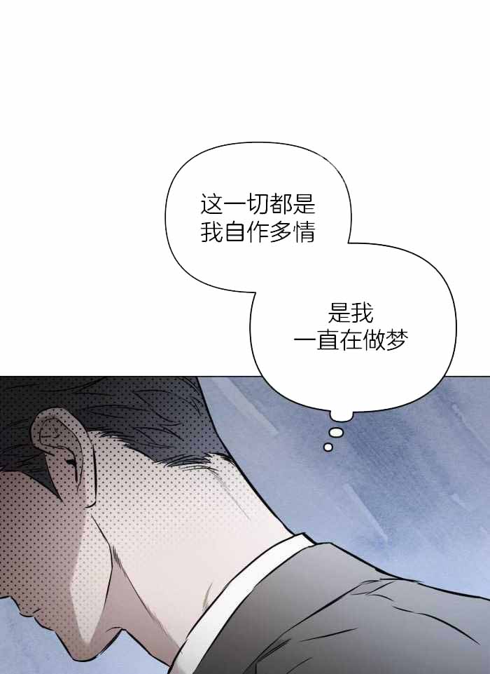 家人的意义漫画漫画,第26章：宅男的爱好4图