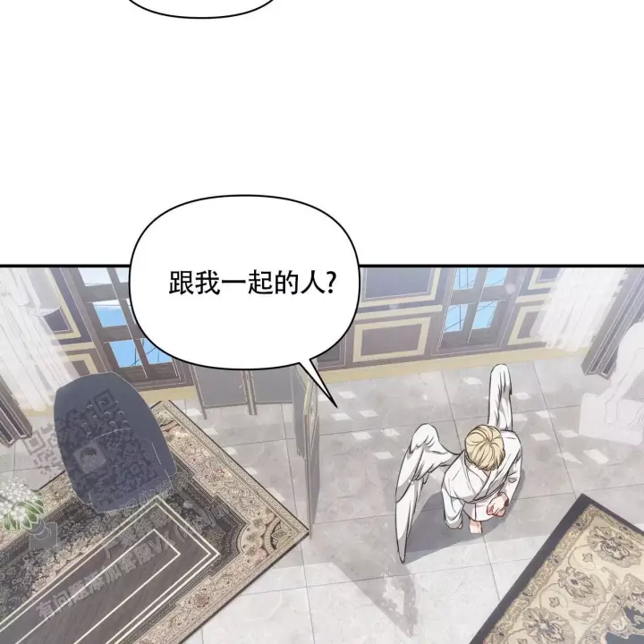 业绩冠军漫画漫画,第33话 合约追加内容4图