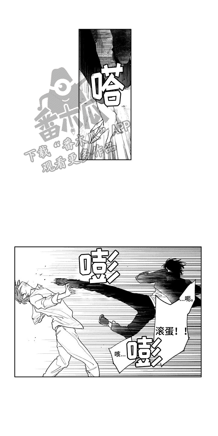 巫师与狼漫画漫画,第106话5图