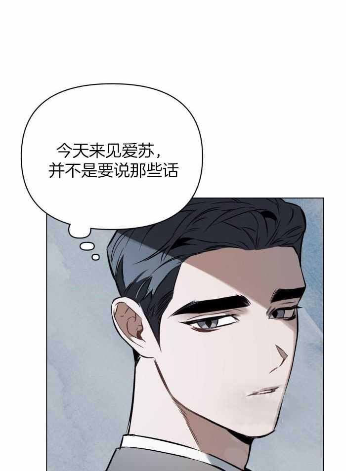 巫师与狼漫画漫画,第15话4图