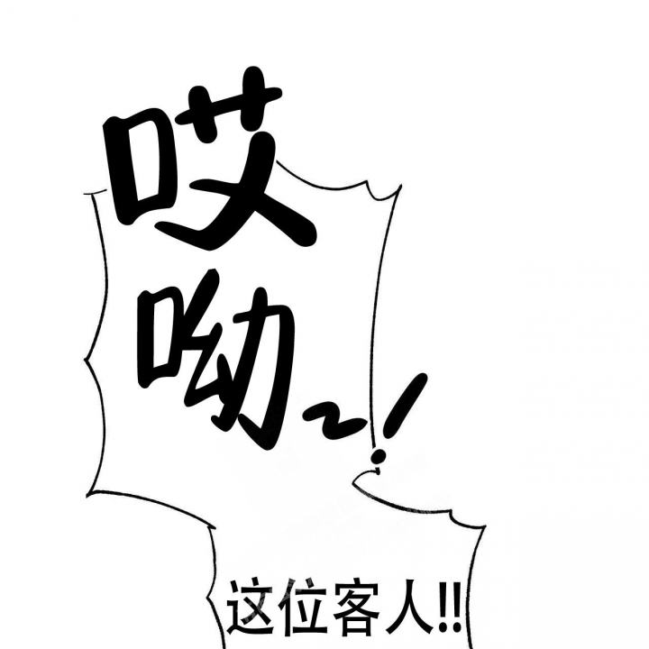 巫师与狼漫画漫画,第119话2图
