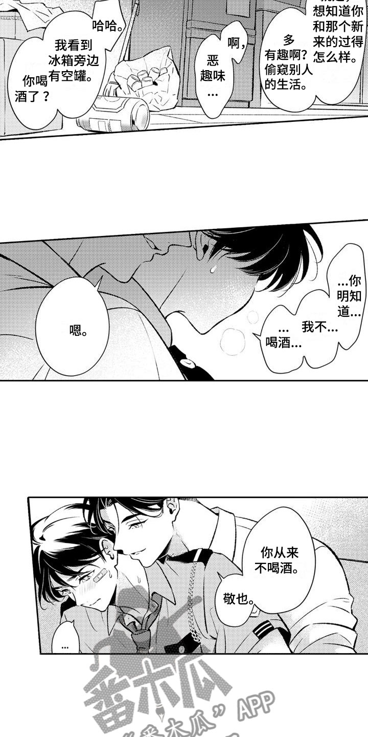 漫画风摄影漫画,第6章：记忆中的她6图