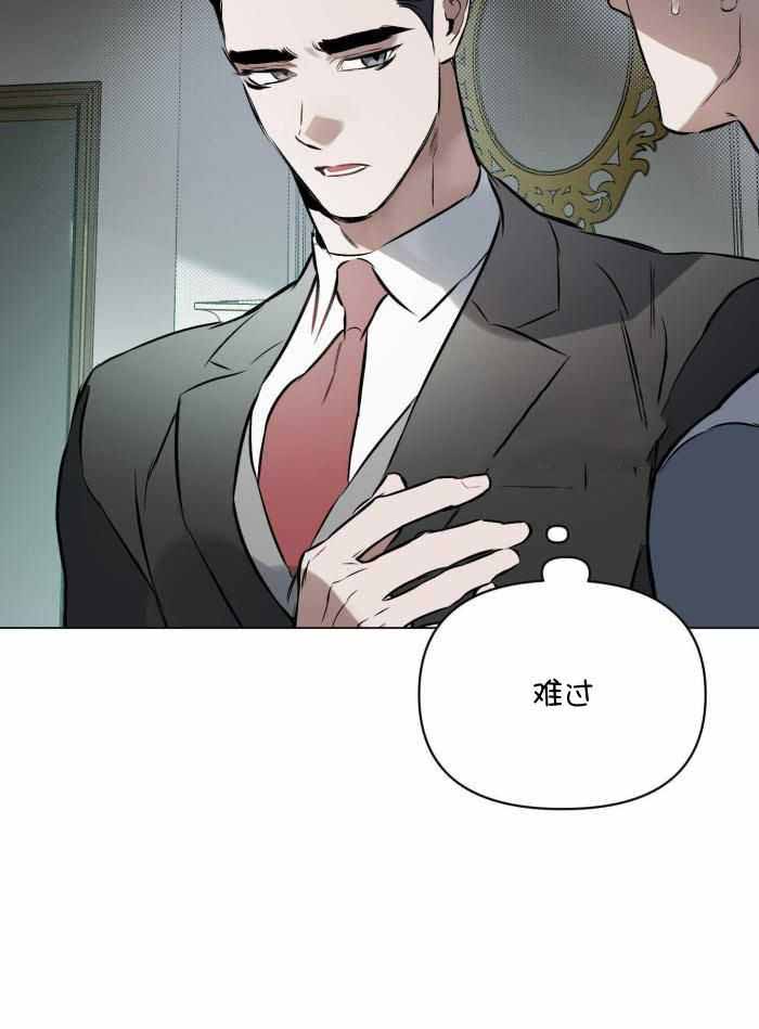 家人的意义漫画漫画,第35章：被发现啦4图