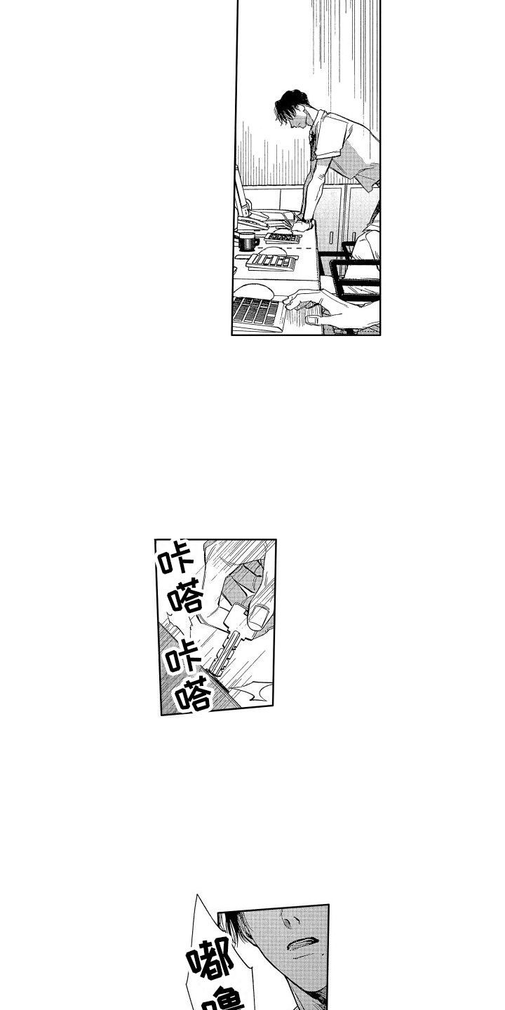家人的意义漫画漫画,第79章：大结局6图
