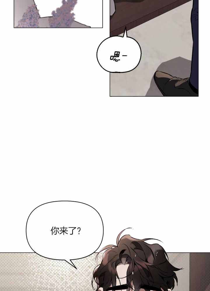 细思极恐《家人》漫画解析漫画,第9章：同病相怜3图
