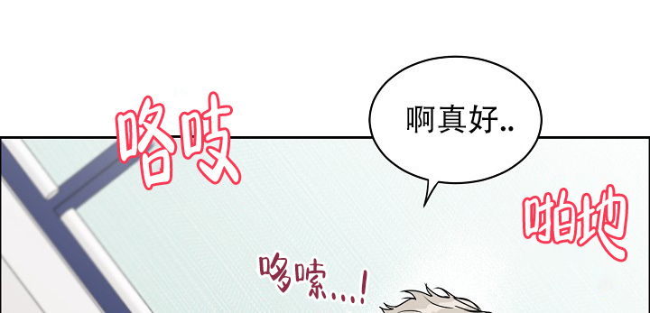 危险赔偿漫画漫画,第3章：被带走6图