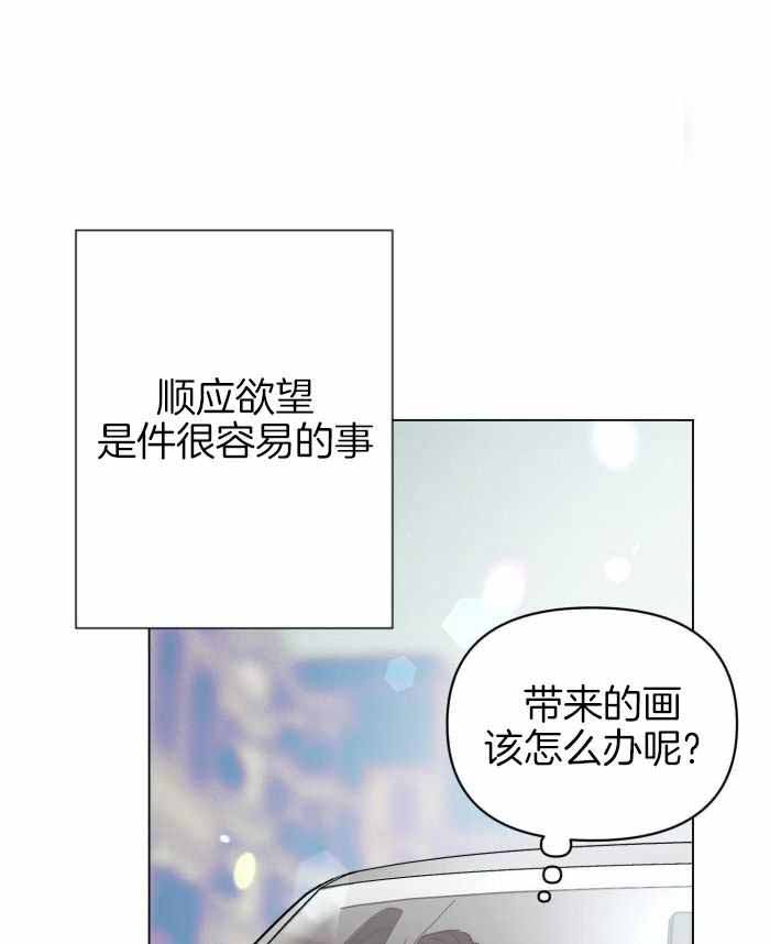 巫师与狼漫画漫画,第11话4图