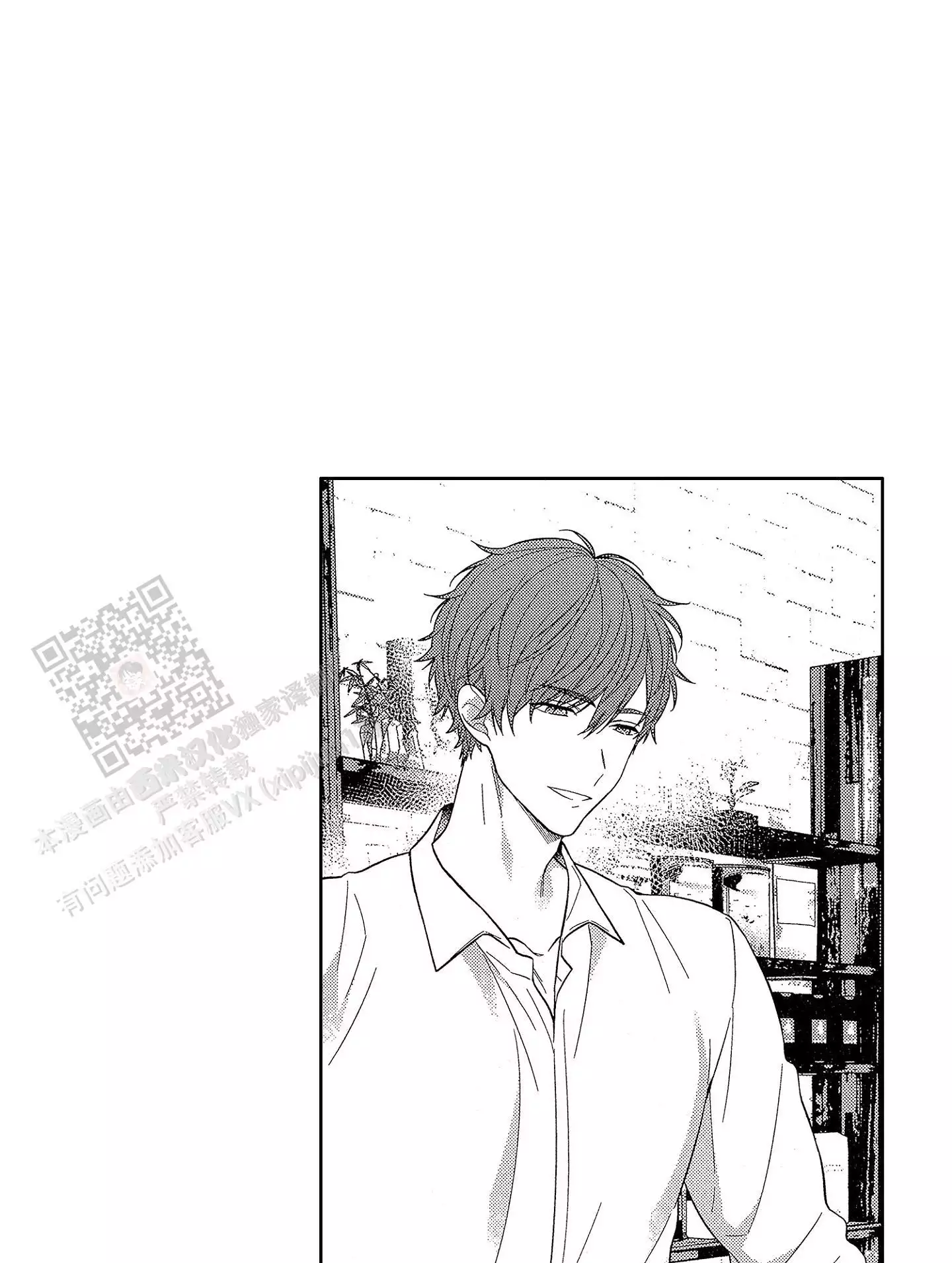 业绩冠军漫画漫画,第115话 想被乱来8图