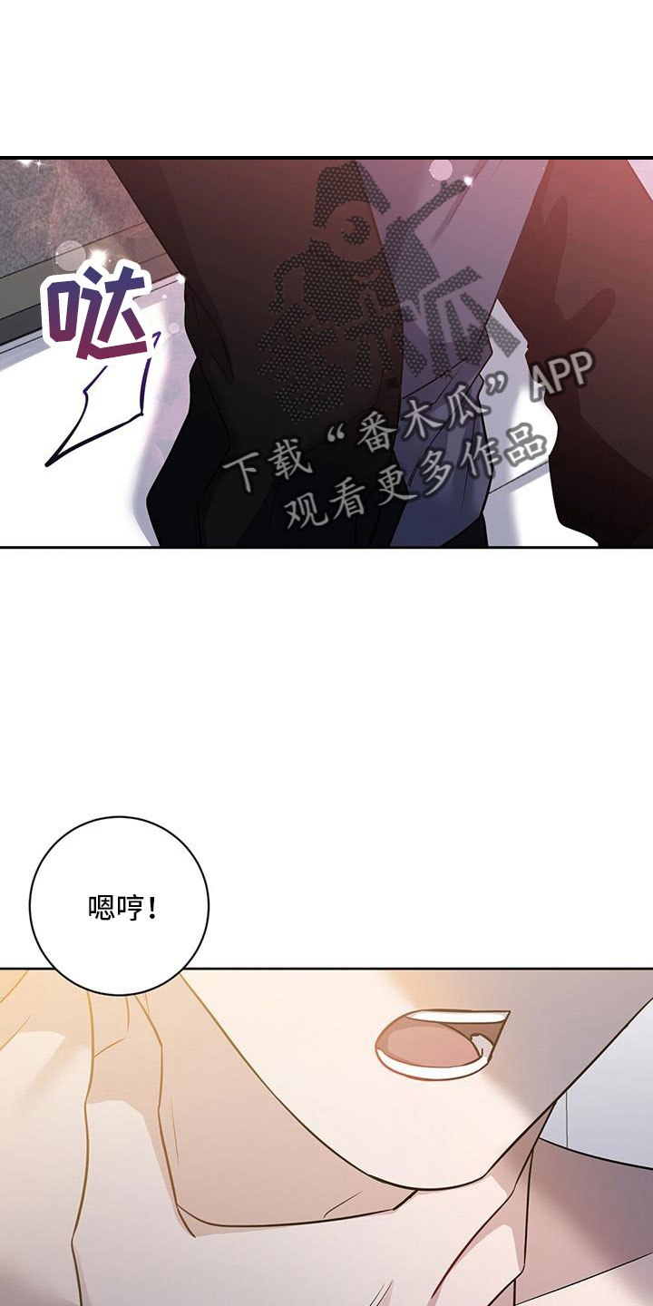 年下之恋漫画漫画,第54章：去洗吧8图